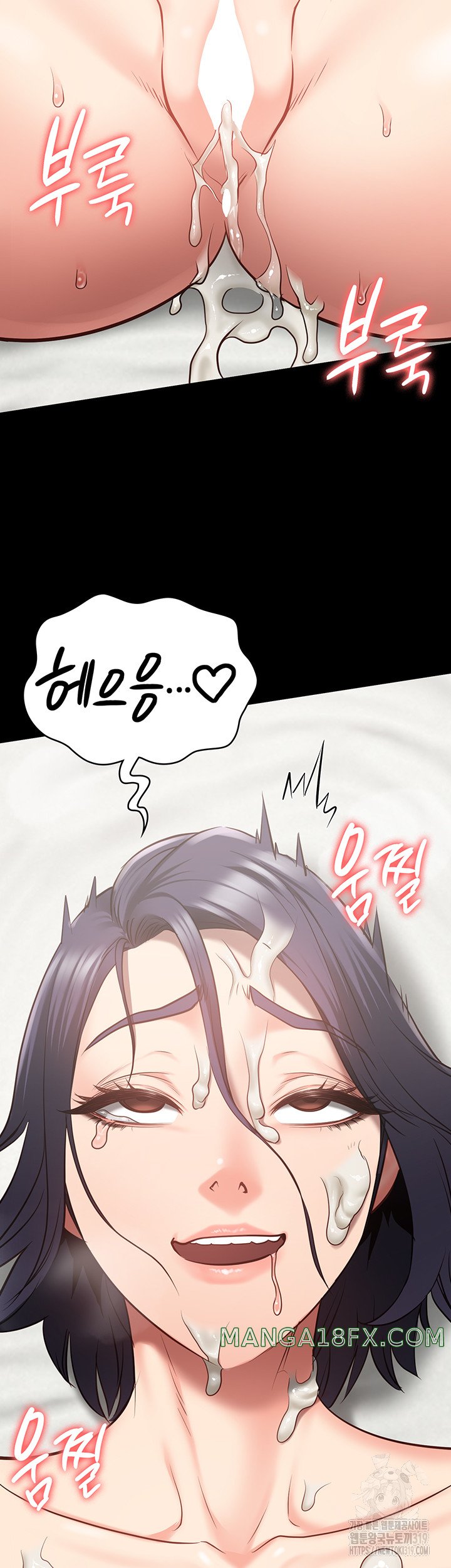 The Bear Girl Raw Chapter 33 - Page 18