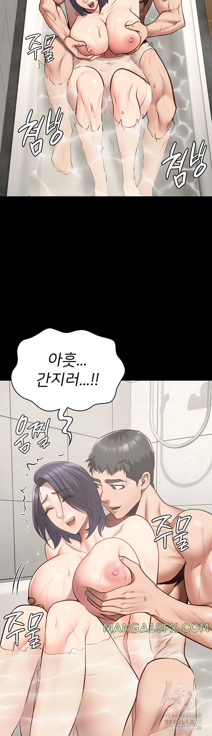 The Bear Girl Raw Chapter 33 - Page 21