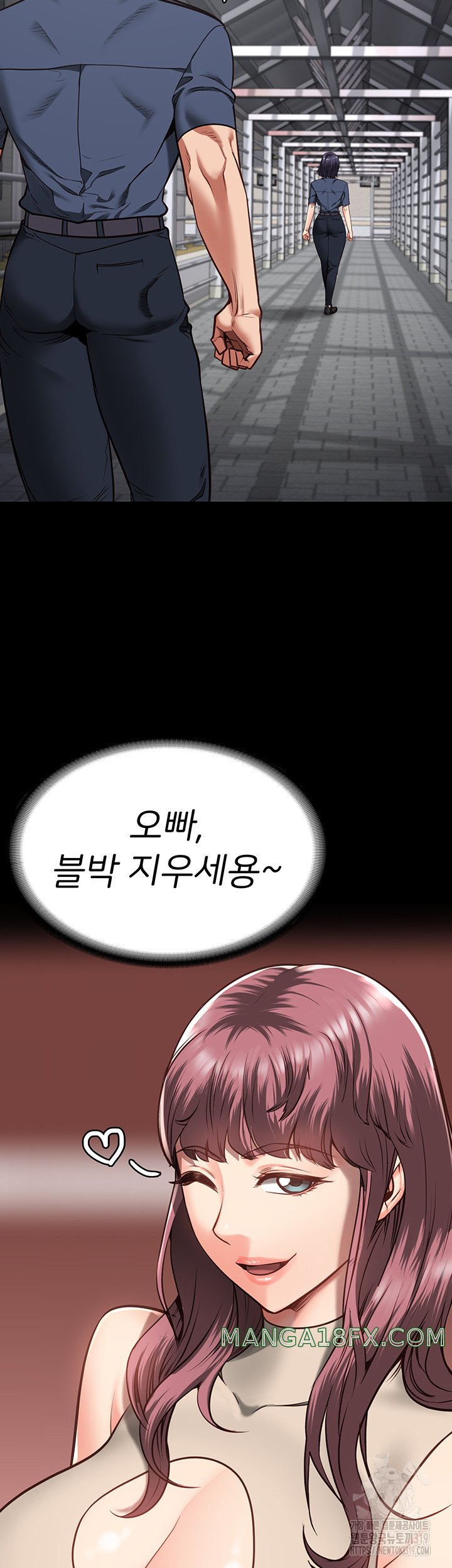 The Bear Girl Raw Chapter 33 - Page 36