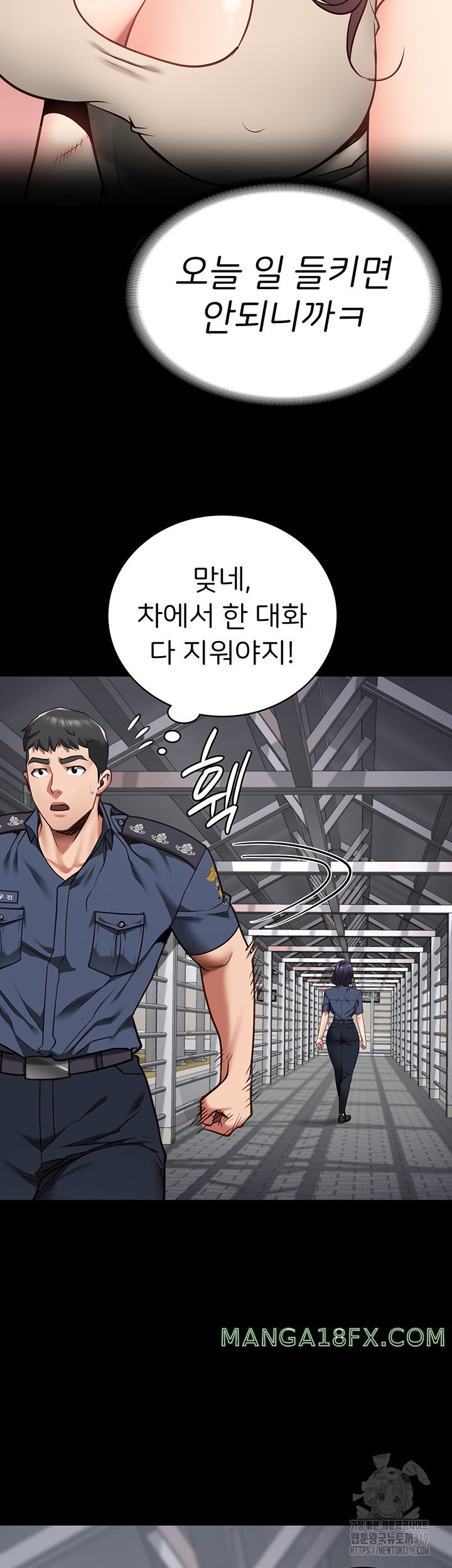 The Bear Girl Raw Chapter 33 - Page 37