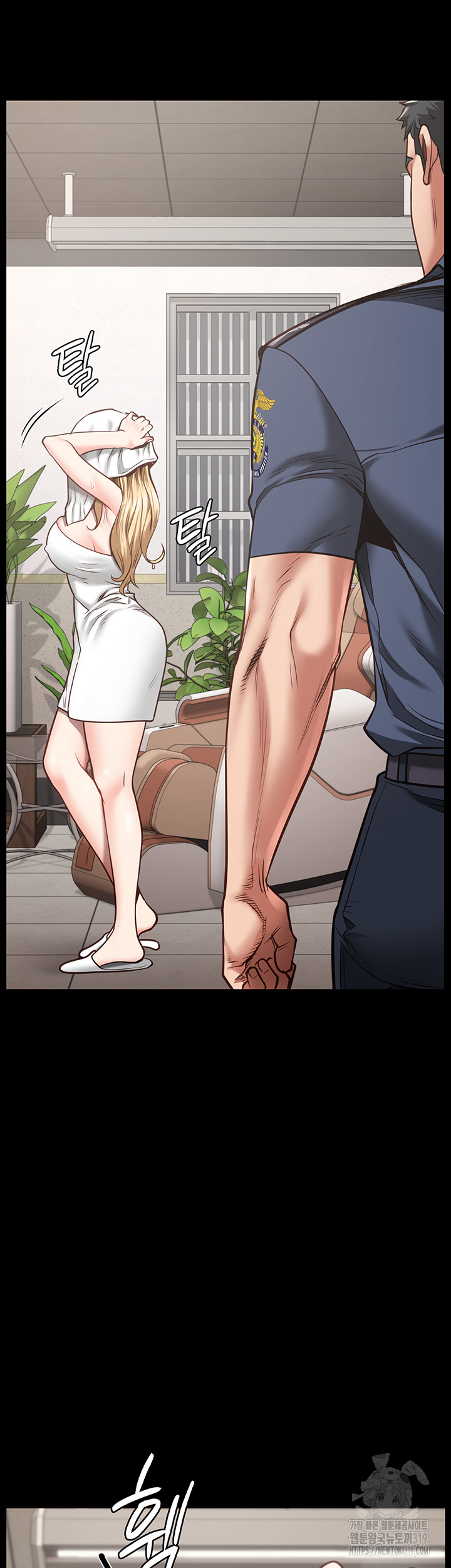 The Bear Girl Raw Chapter 33 - Page 50