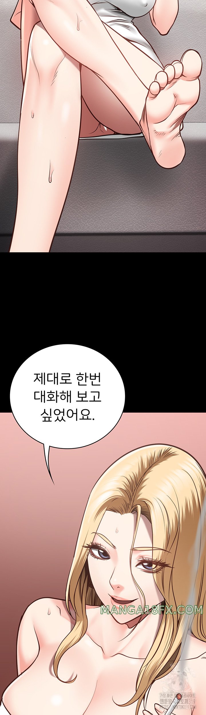 The Bear Girl Raw Chapter 33 - Page 55