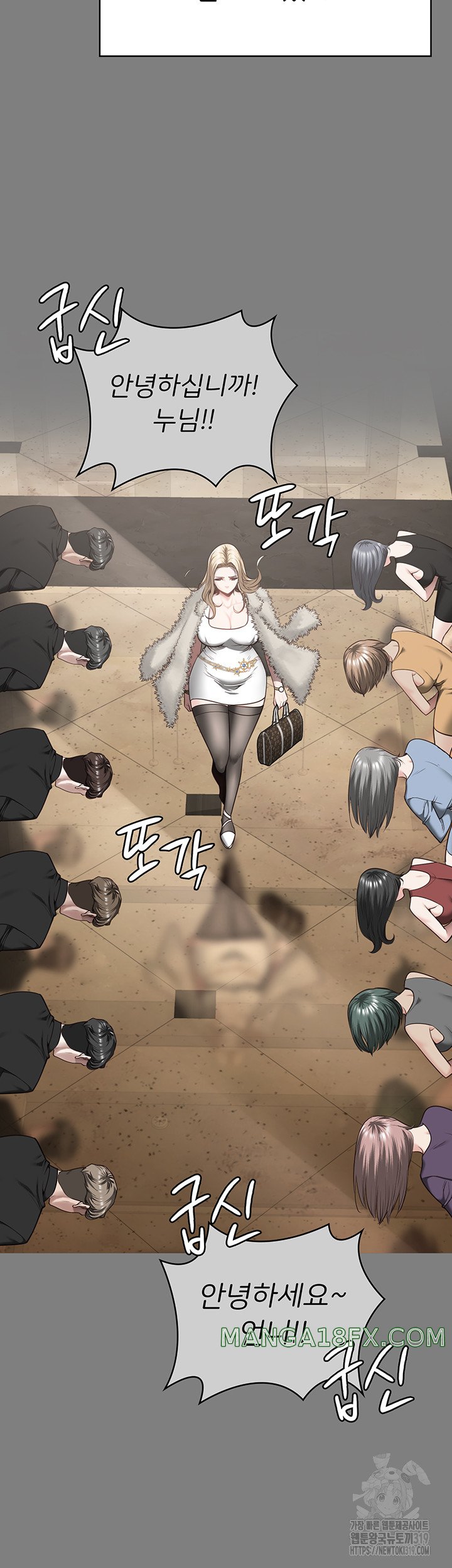 The Bear Girl Raw Chapter 34 - Page 22