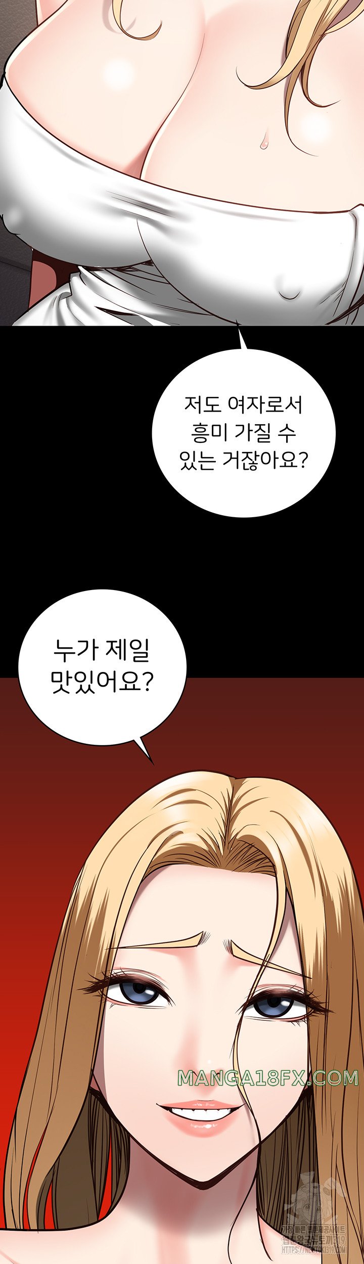 The Bear Girl Raw Chapter 34 - Page 34