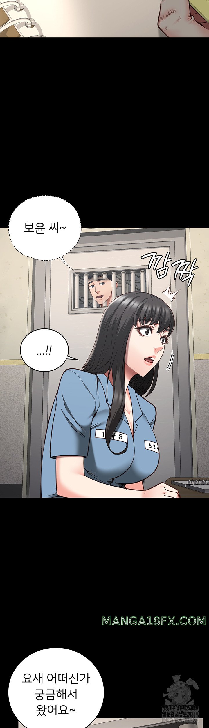 The Bear Girl Raw Chapter 34 - Page 50