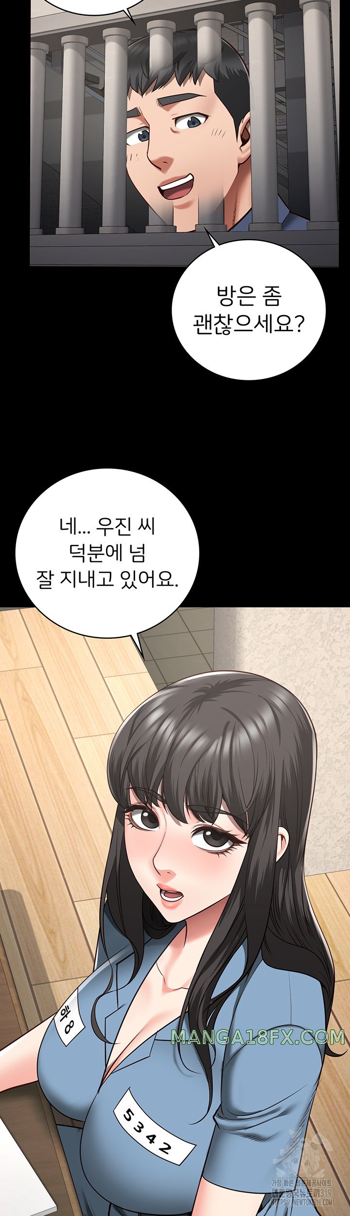 The Bear Girl Raw Chapter 34 - Page 51