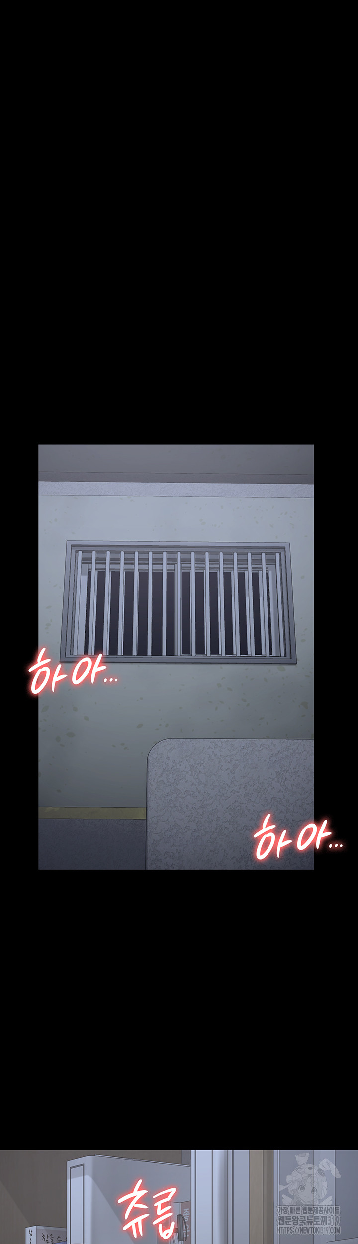 The Bear Girl Raw Chapter 34 - Page 54