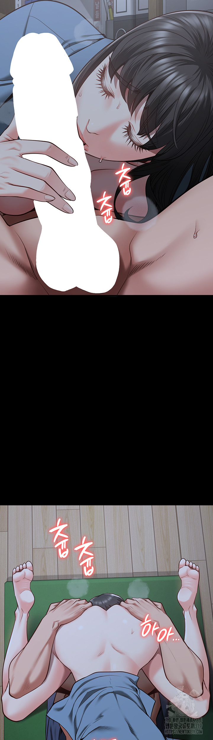 The Bear Girl Raw Chapter 34 - Page 55