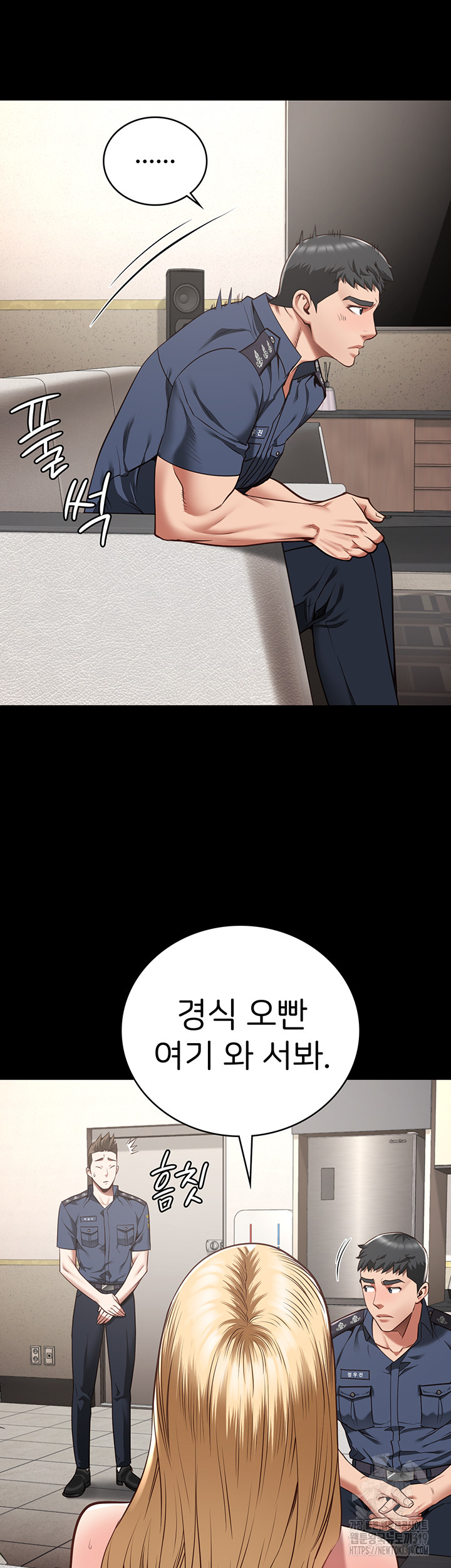 The Bear Girl Raw Chapter 34 - Page 7