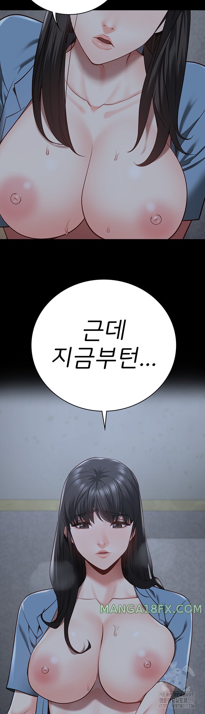 The Bear Girl Raw Chapter 35 - Page 23