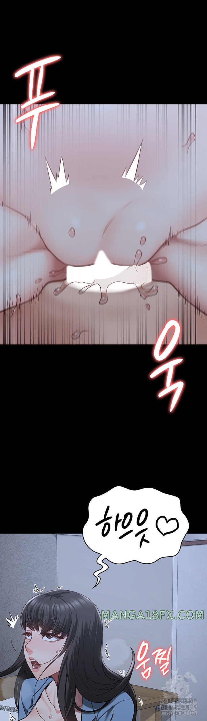 The Bear Girl Raw Chapter 35 - Page 25