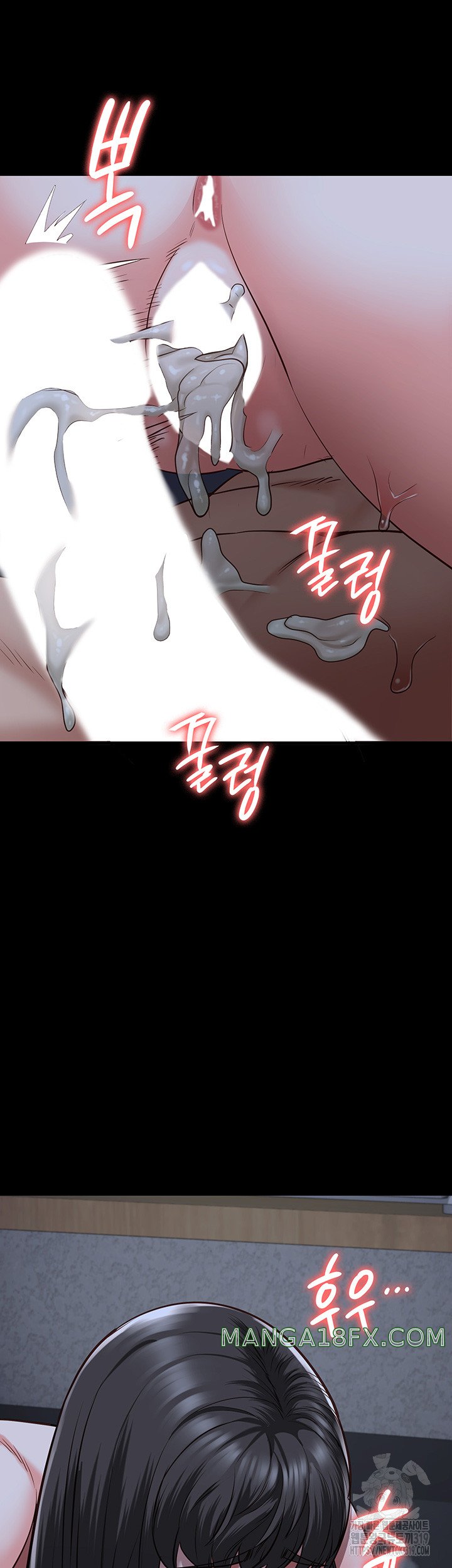 The Bear Girl Raw Chapter 35 - Page 41