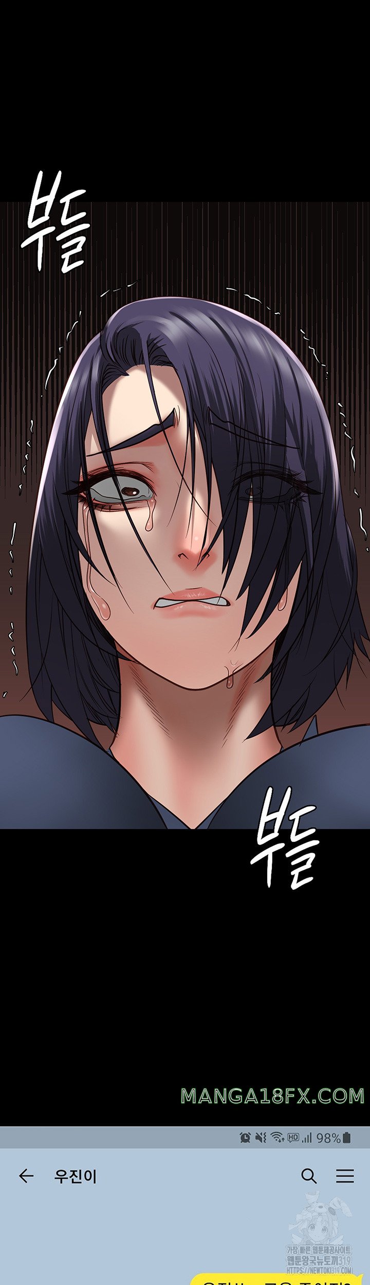 The Bear Girl Raw Chapter 35 - Page 47