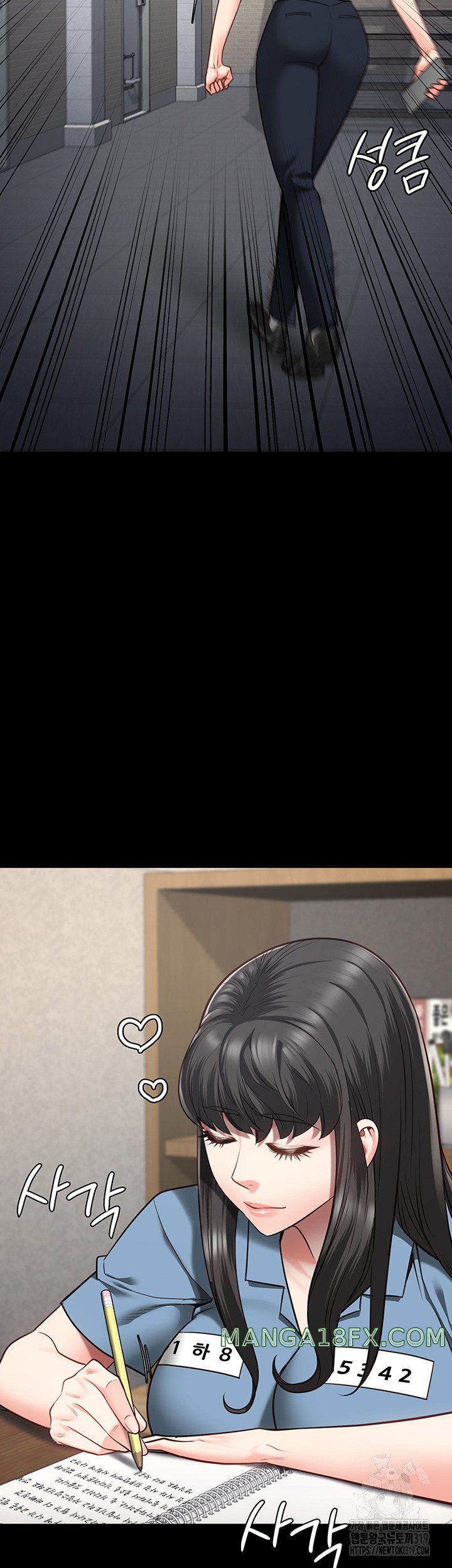 The Bear Girl Raw Chapter 35 - Page 50