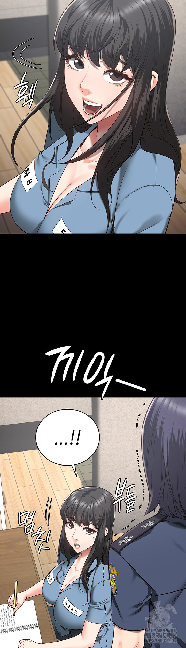 The Bear Girl Raw Chapter 35 - Page 53