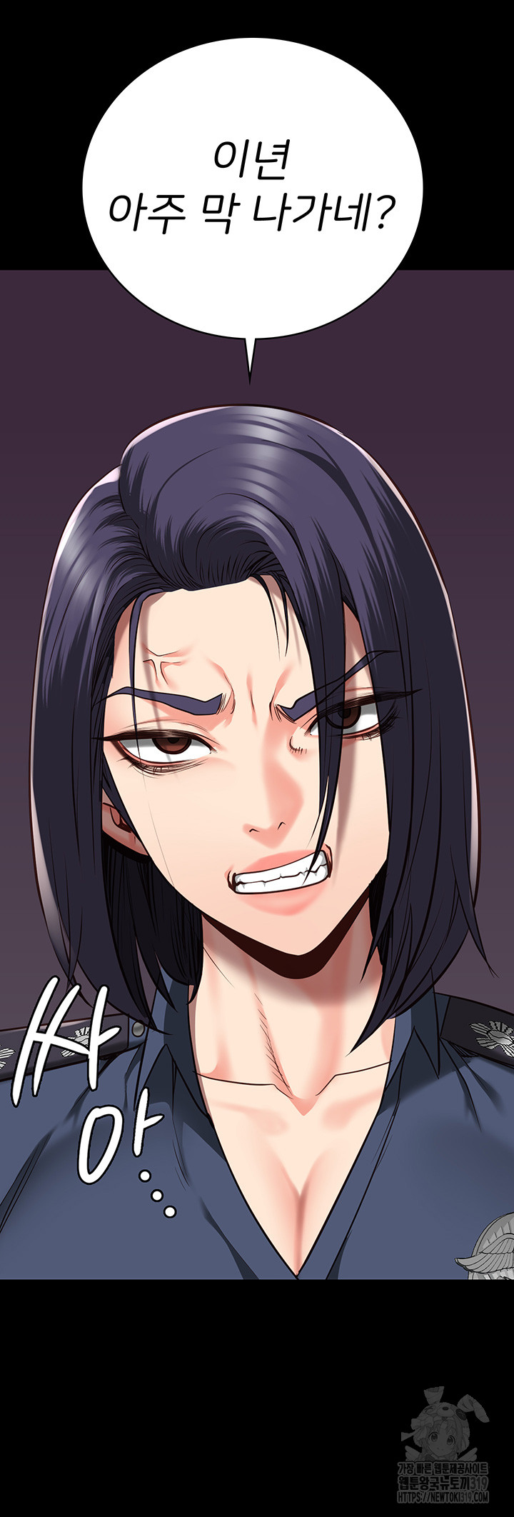 The Bear Girl Raw Chapter 36 - Page 19