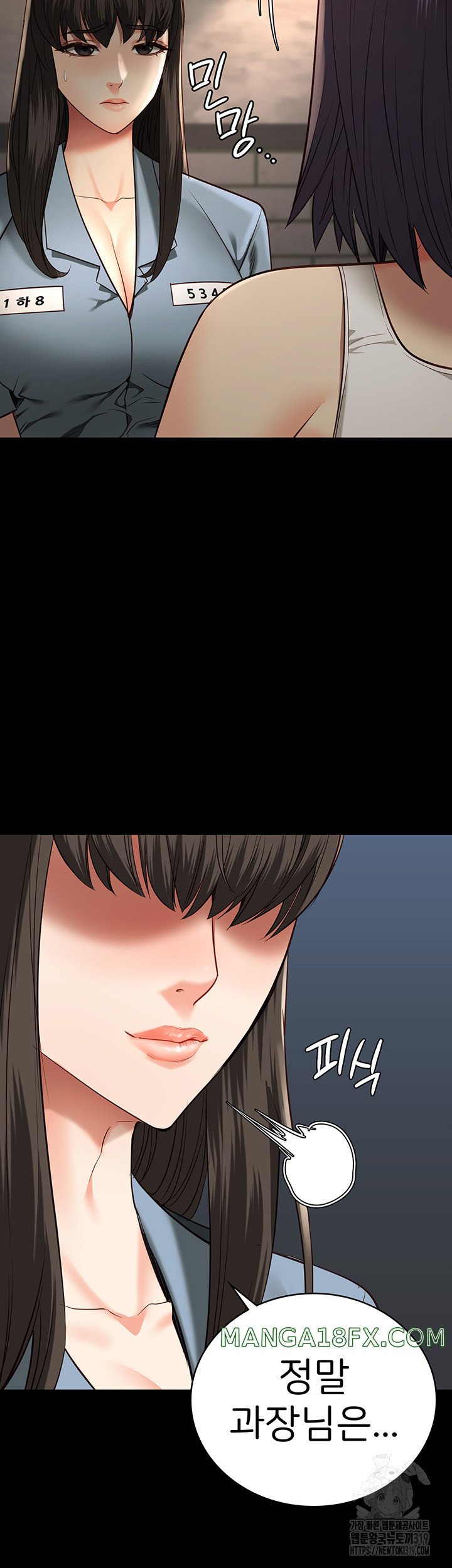 The Bear Girl Raw Chapter 36 - Page 27