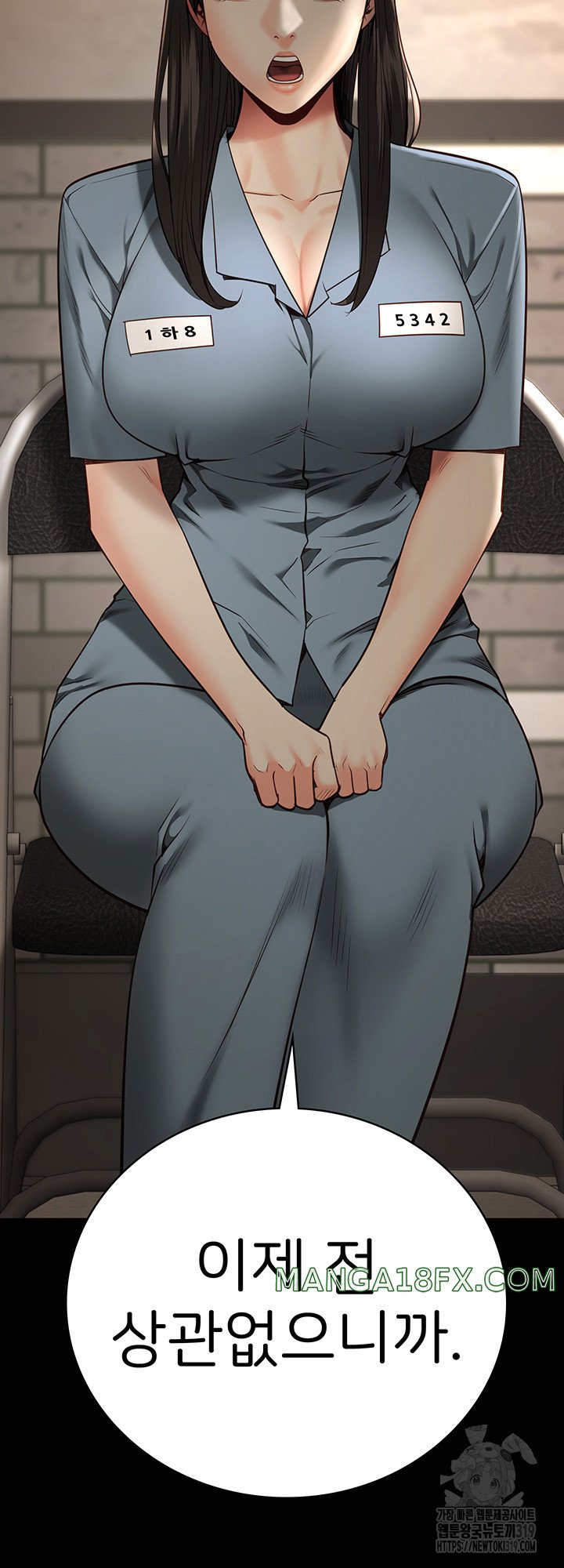 The Bear Girl Raw Chapter 36 - Page 29