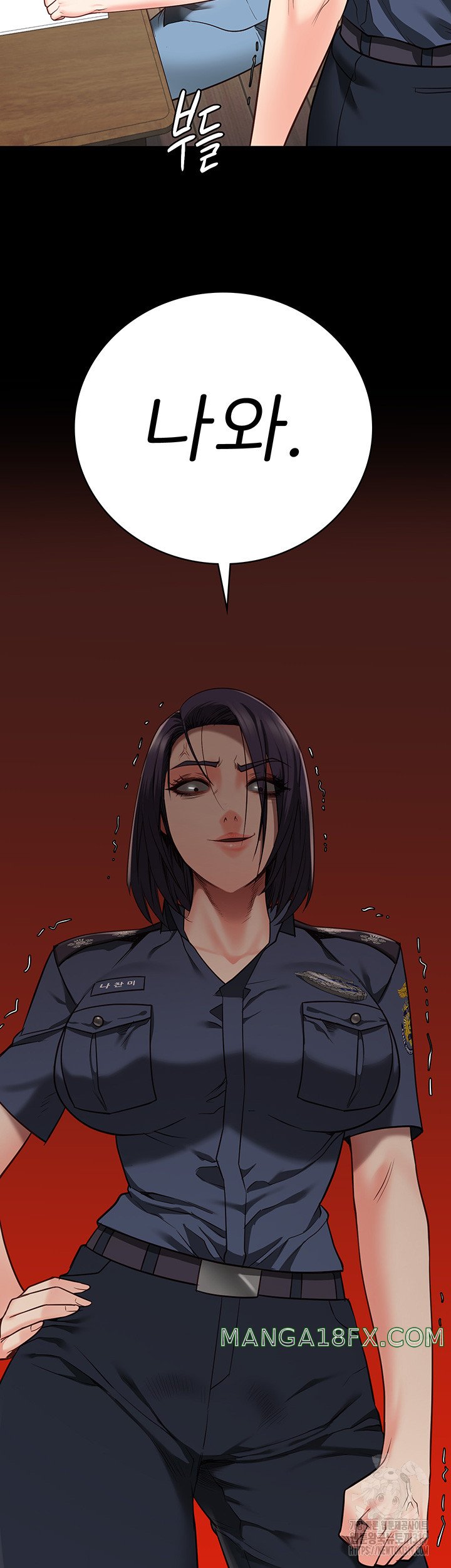 The Bear Girl Raw Chapter 36 - Page 3