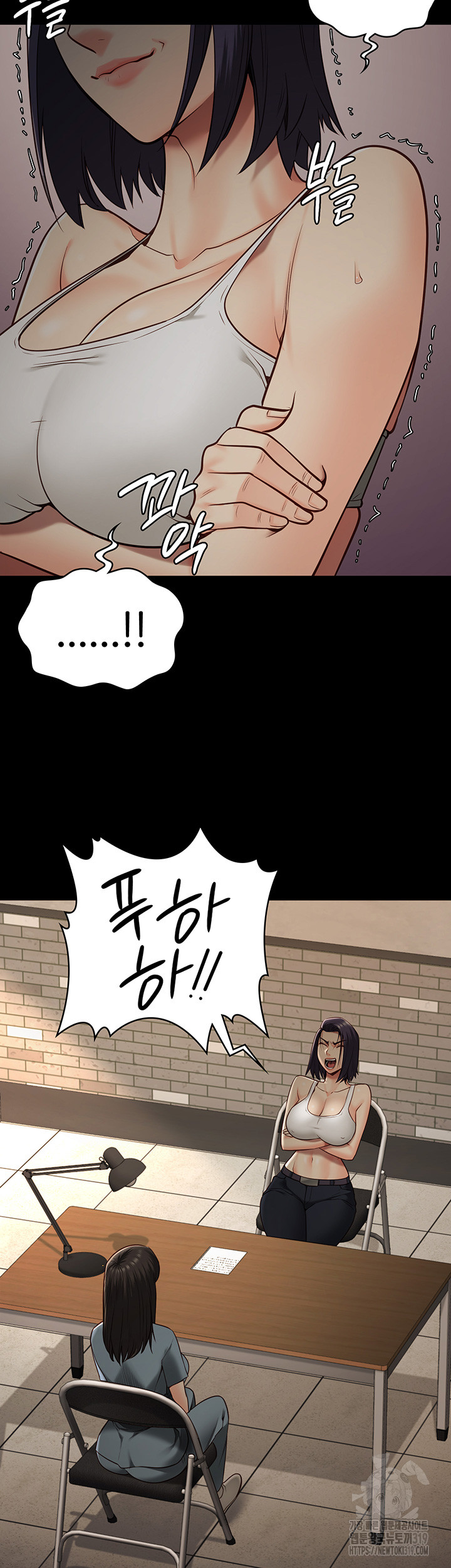 The Bear Girl Raw Chapter 36 - Page 34