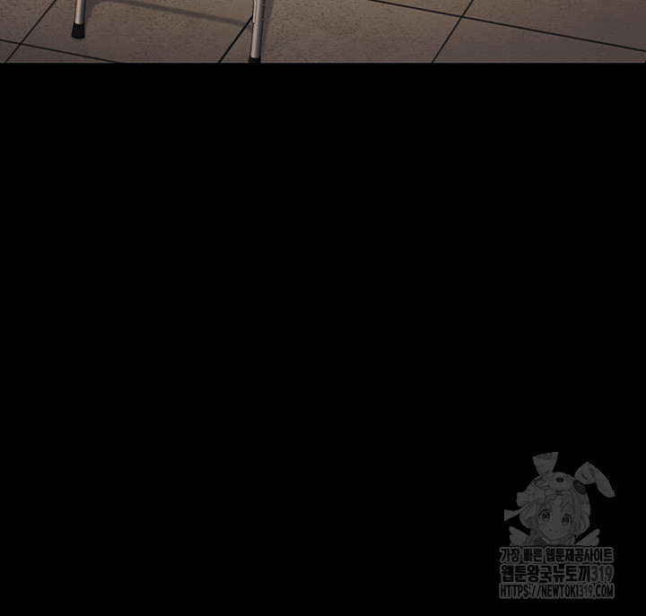 The Bear Girl Raw Chapter 36 - Page 35