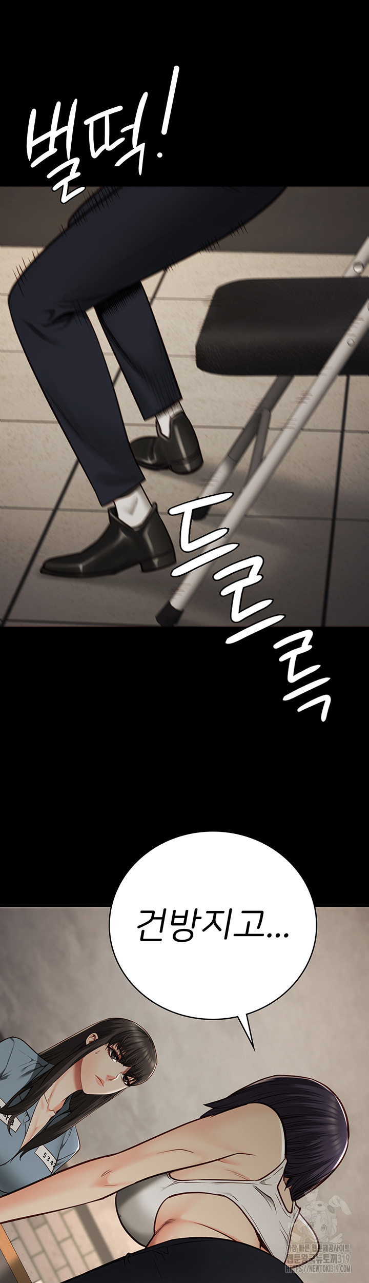 The Bear Girl Raw Chapter 36 - Page 36