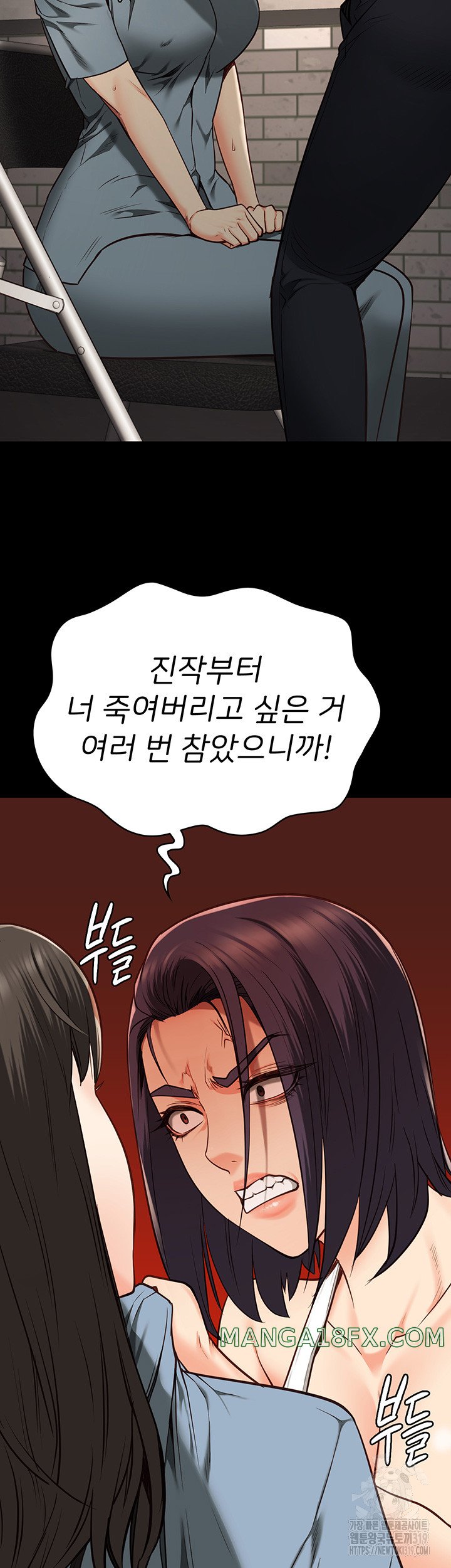 The Bear Girl Raw Chapter 36 - Page 44