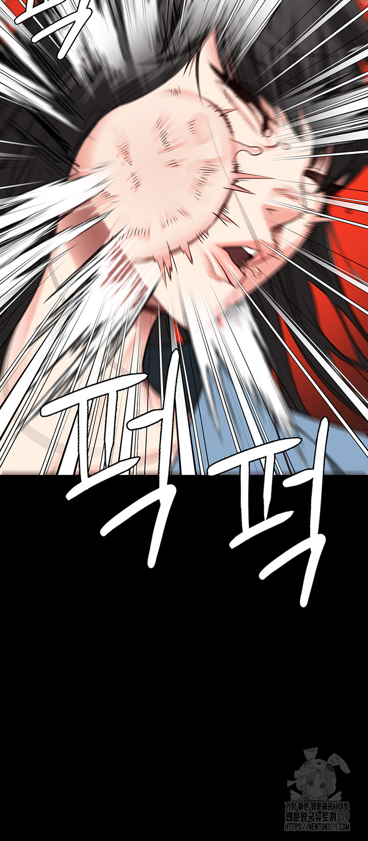 The Bear Girl Raw Chapter 36 - Page 51