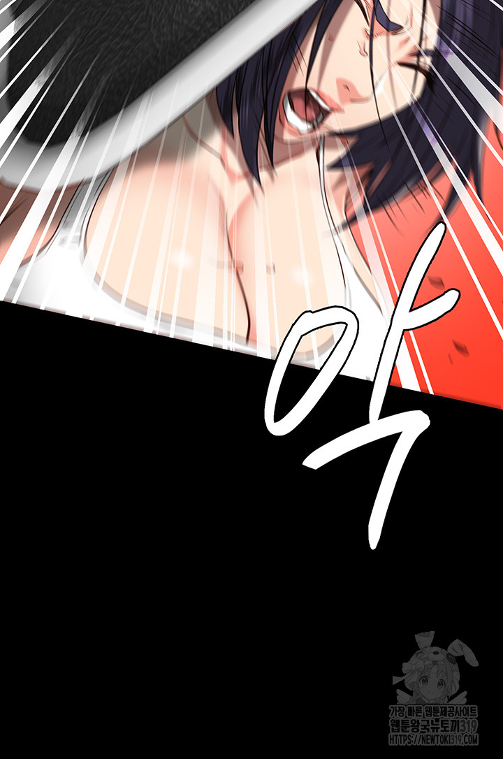 The Bear Girl Raw Chapter 36 - Page 56