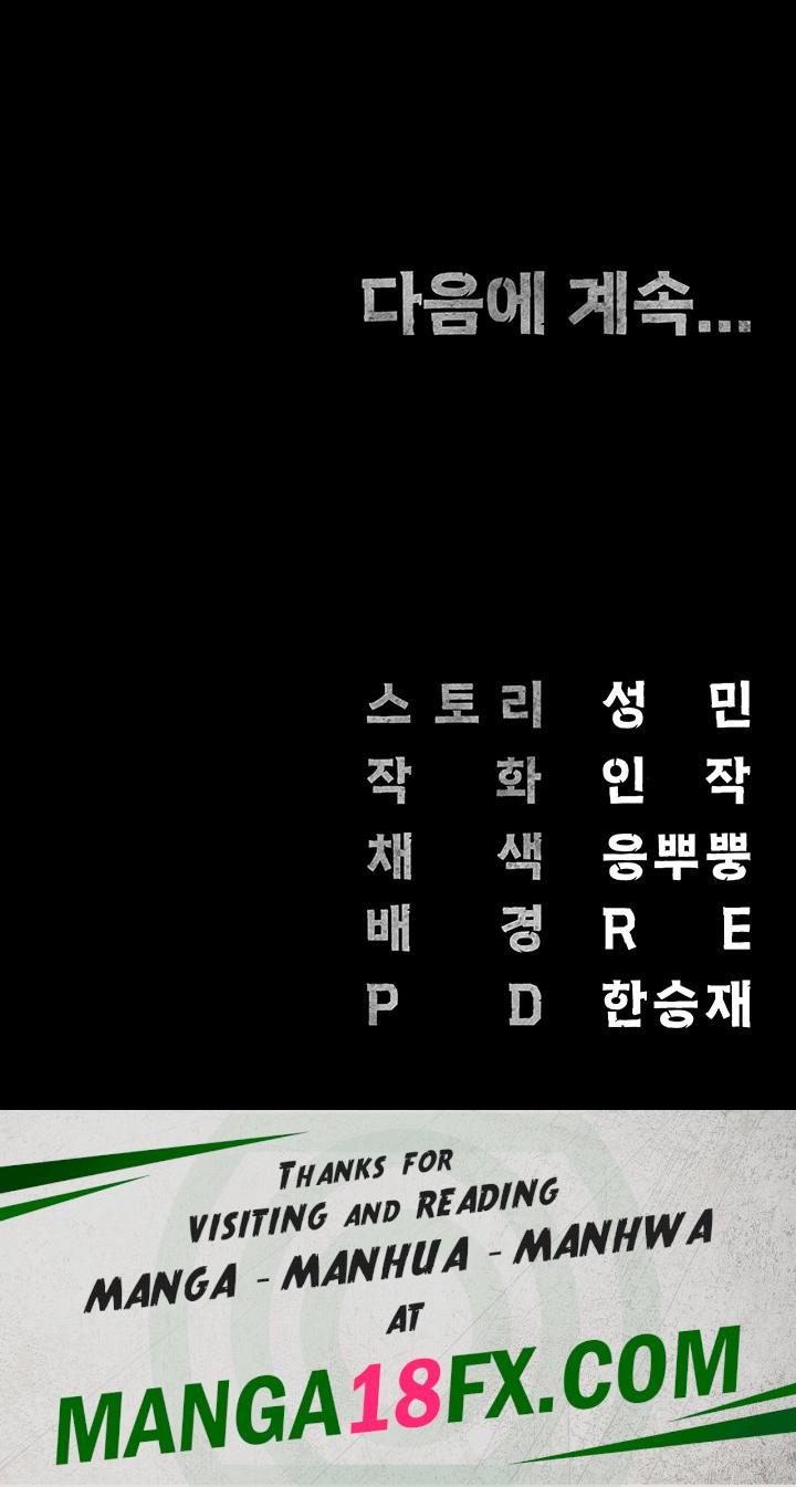 The Bear Girl Raw Chapter 36 - Page 57