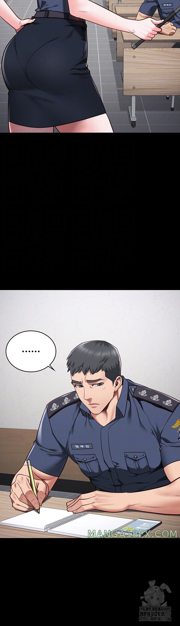 The Bear Girl Raw Chapter 36 - Page 7