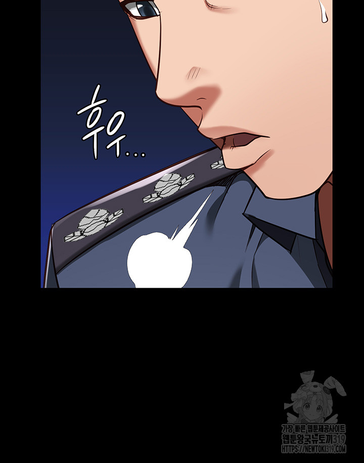 The Bear Girl Raw Chapter 36 - Page 9