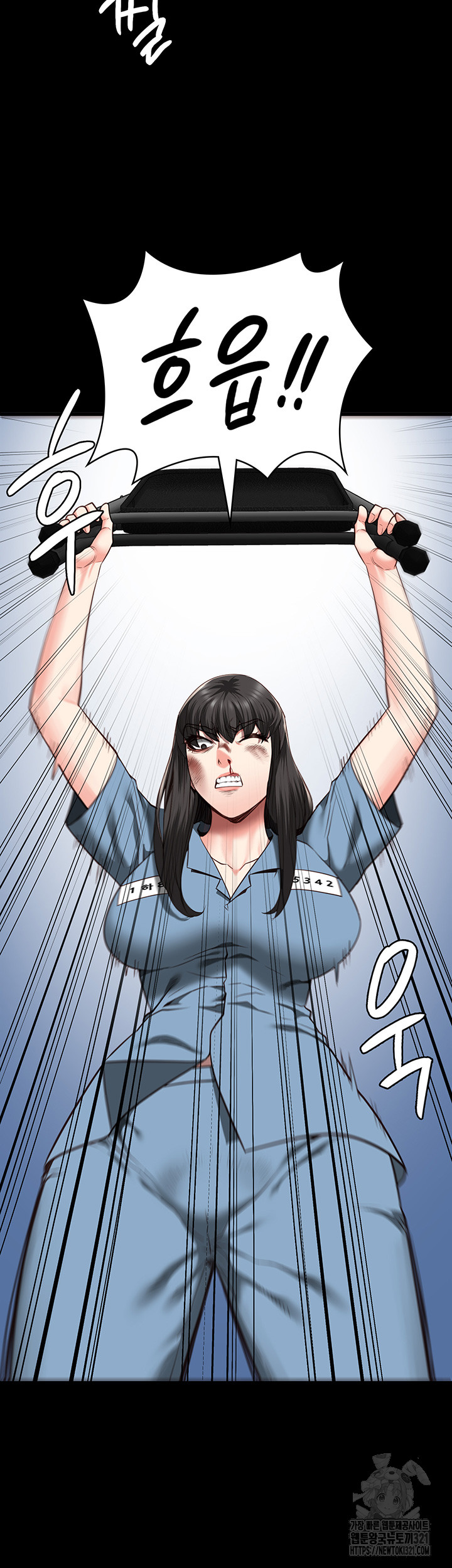 The Bear Girl Raw Chapter 37 - Page 10