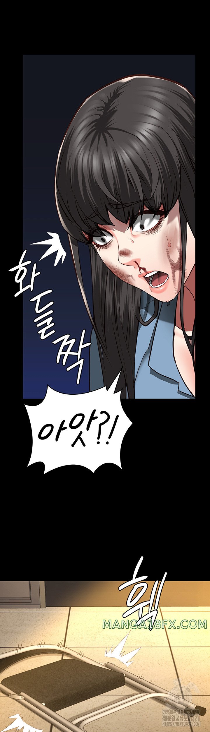 The Bear Girl Raw Chapter 37 - Page 15