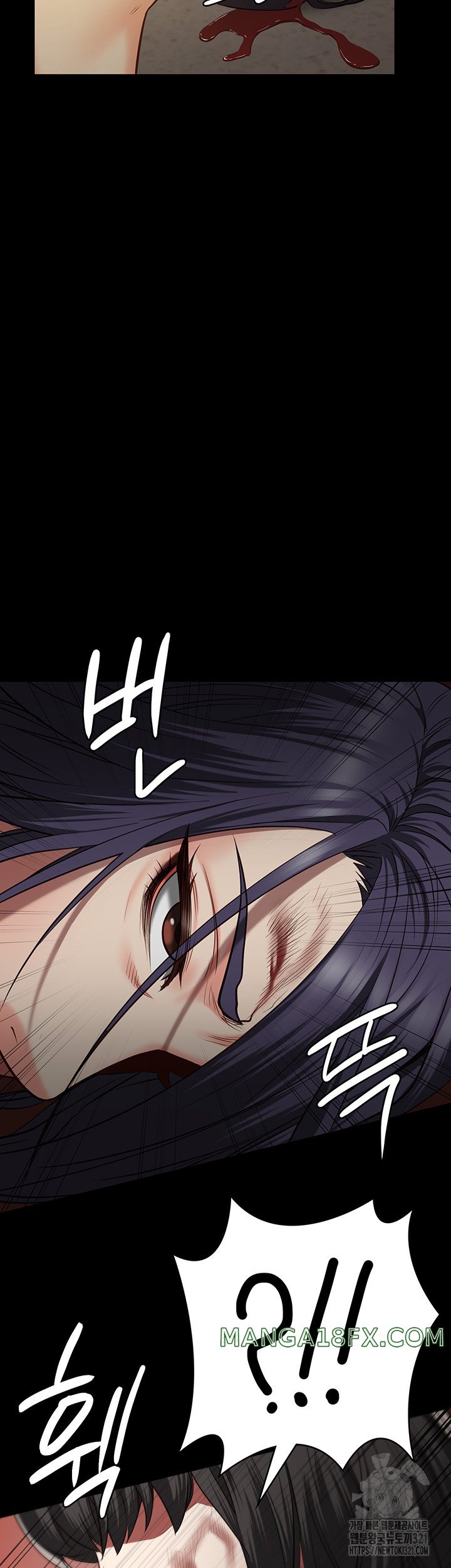 The Bear Girl Raw Chapter 37 - Page 18