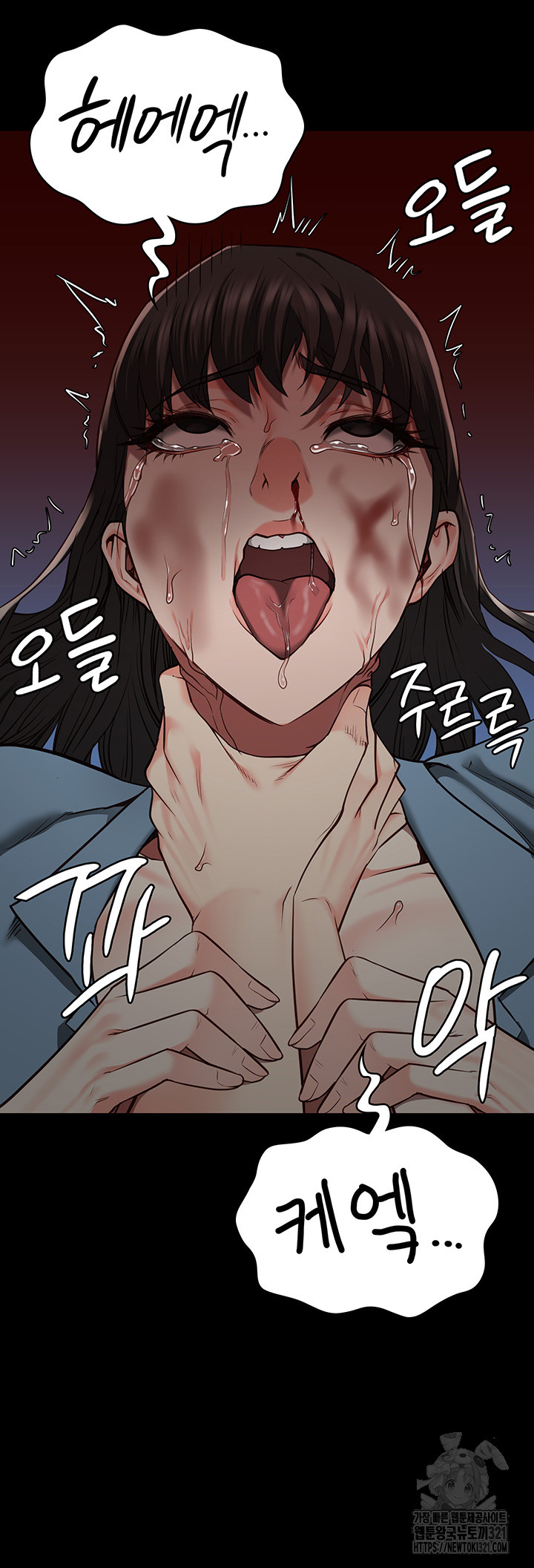 The Bear Girl Raw Chapter 37 - Page 26