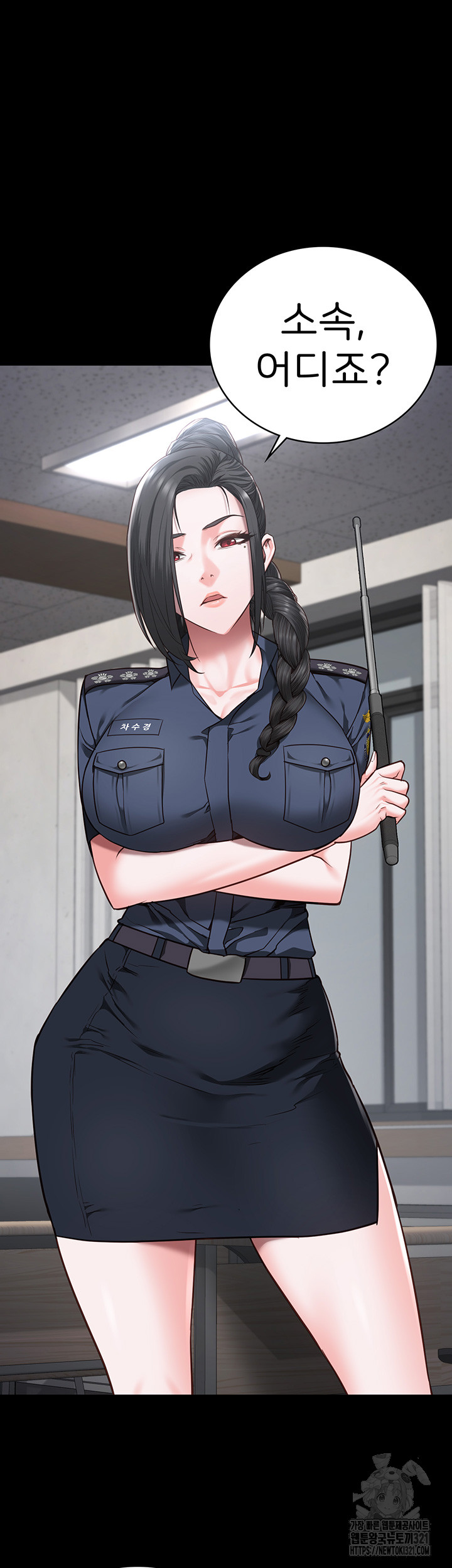 The Bear Girl Raw Chapter 37 - Page 33