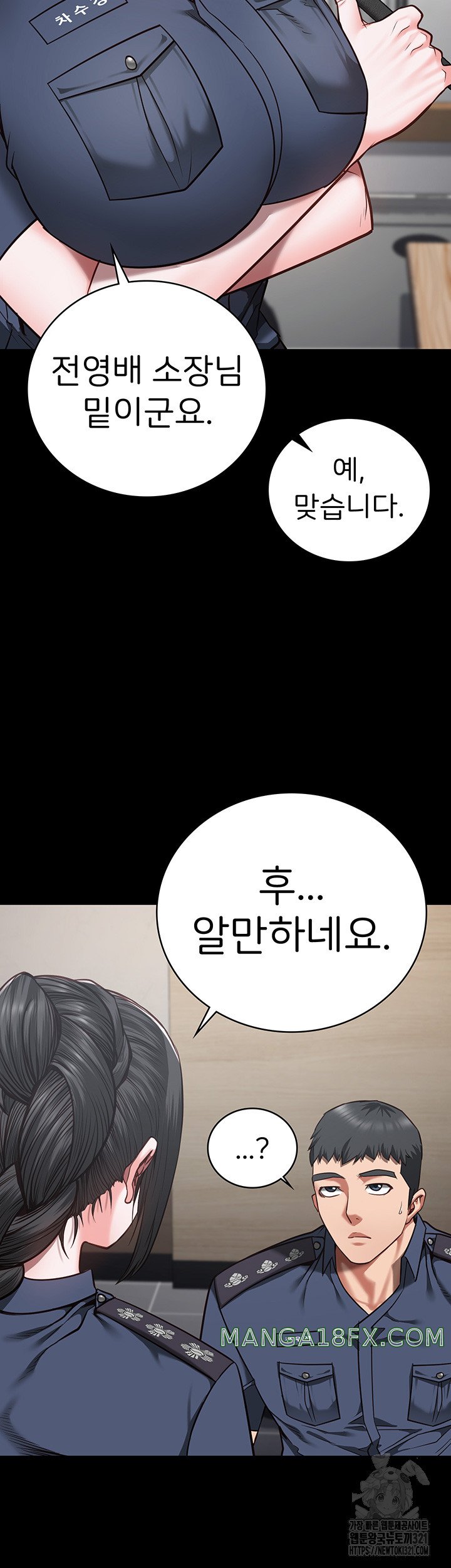 The Bear Girl Raw Chapter 37 - Page 35