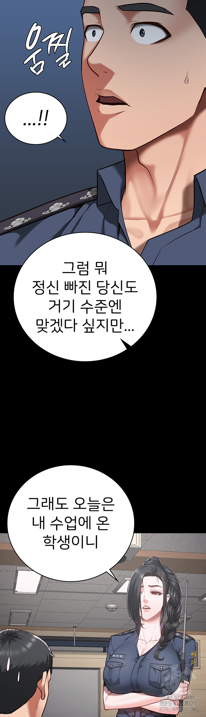 The Bear Girl Raw Chapter 37 - Page 38