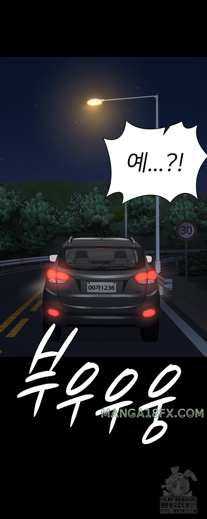 The Bear Girl Raw Chapter 37 - Page 45