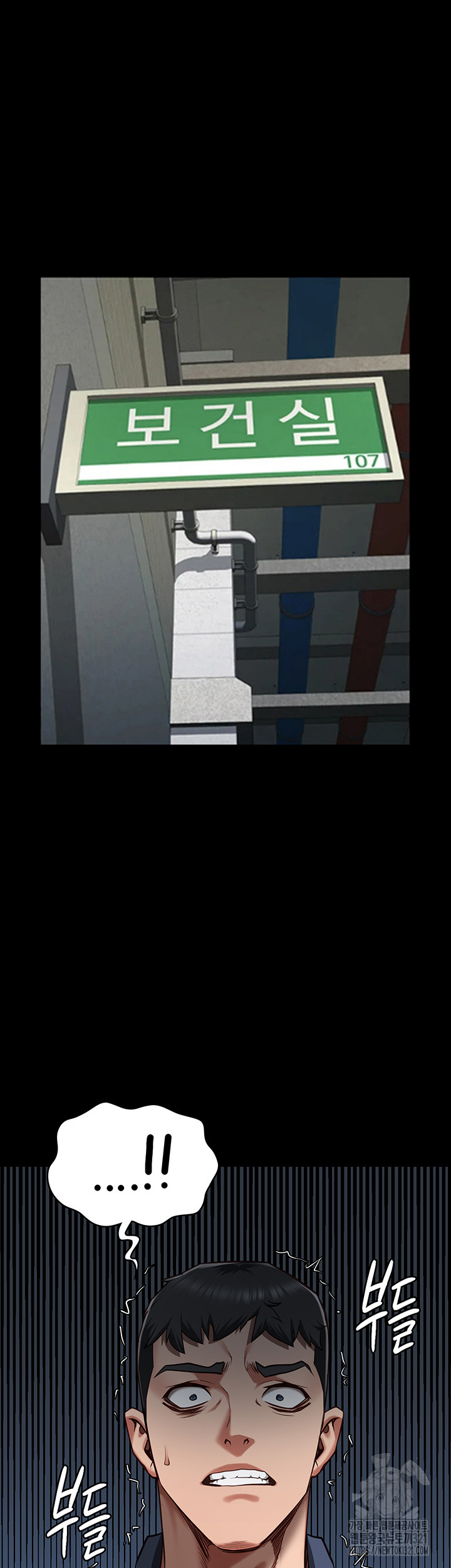 The Bear Girl Raw Chapter 37 - Page 46