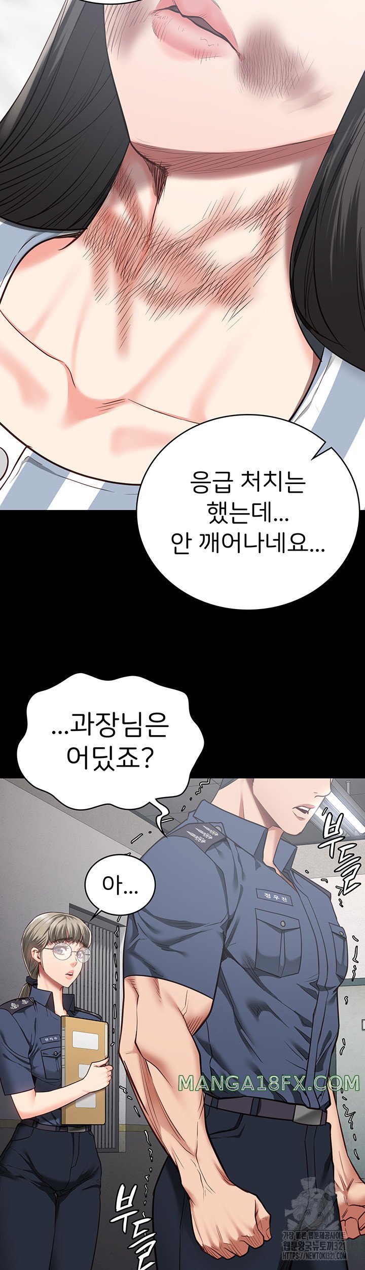 The Bear Girl Raw Chapter 37 - Page 49