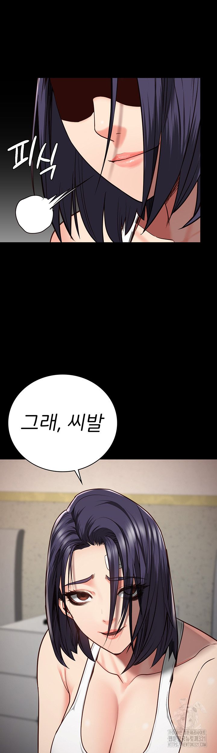 The Bear Girl Raw Chapter 37 - Page 57