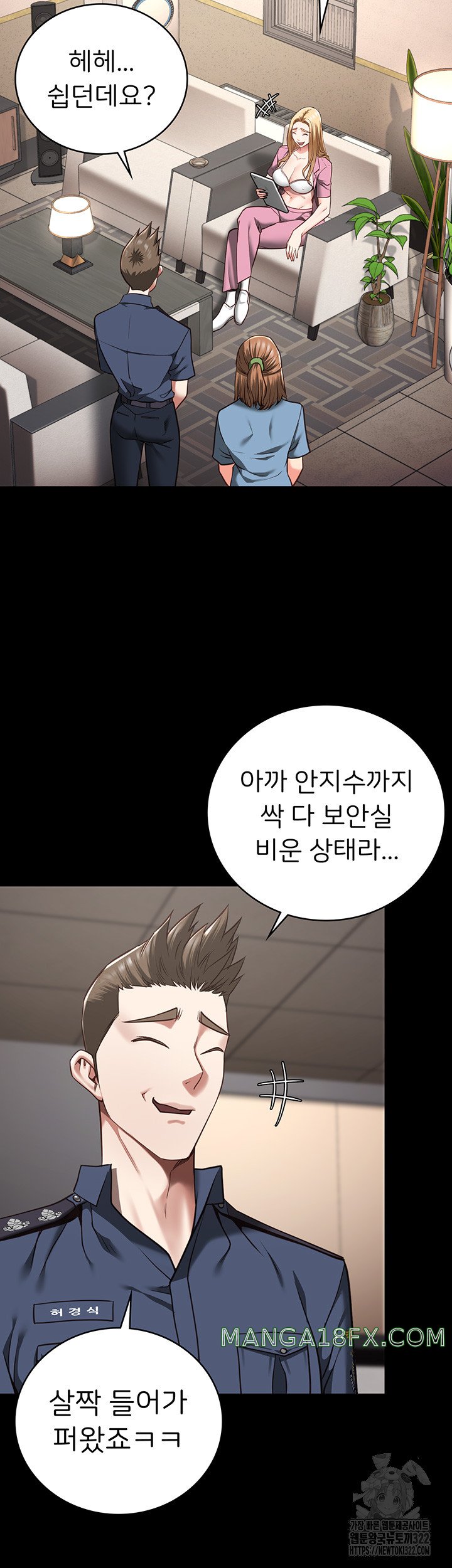 The Bear Girl Raw Chapter 38 - Page 10