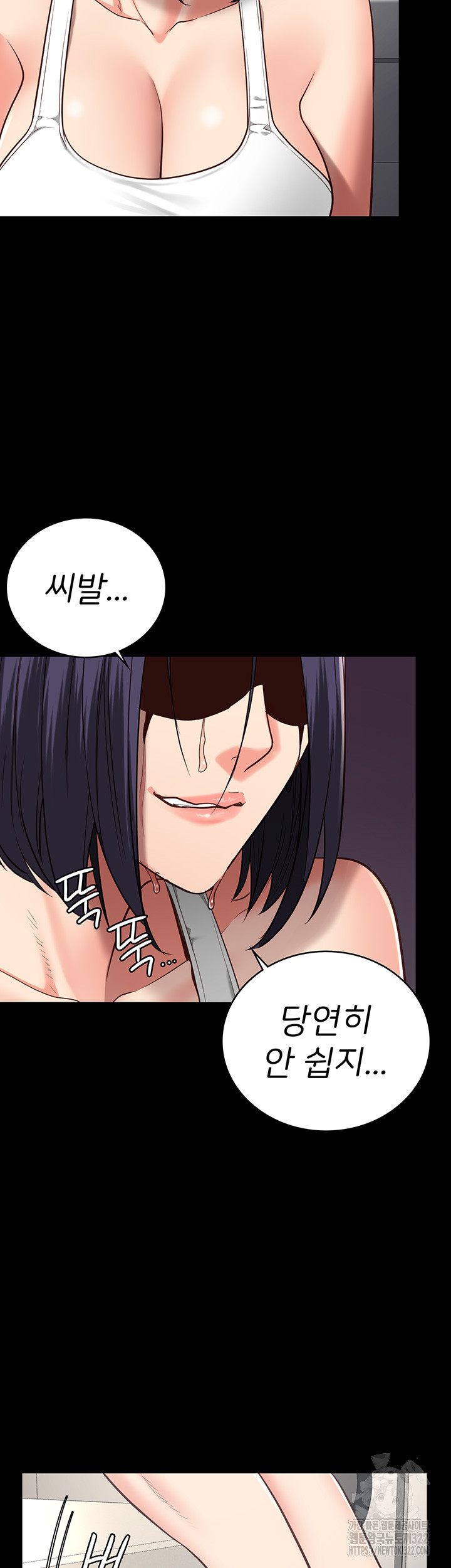 The Bear Girl Raw Chapter 38 - Page 18