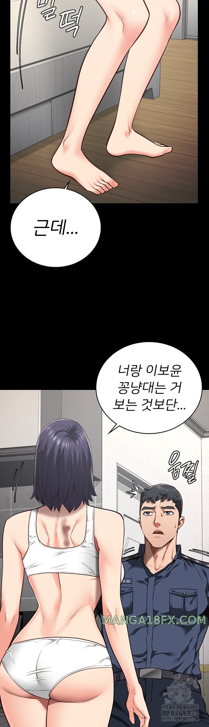 The Bear Girl Raw Chapter 38 - Page 19