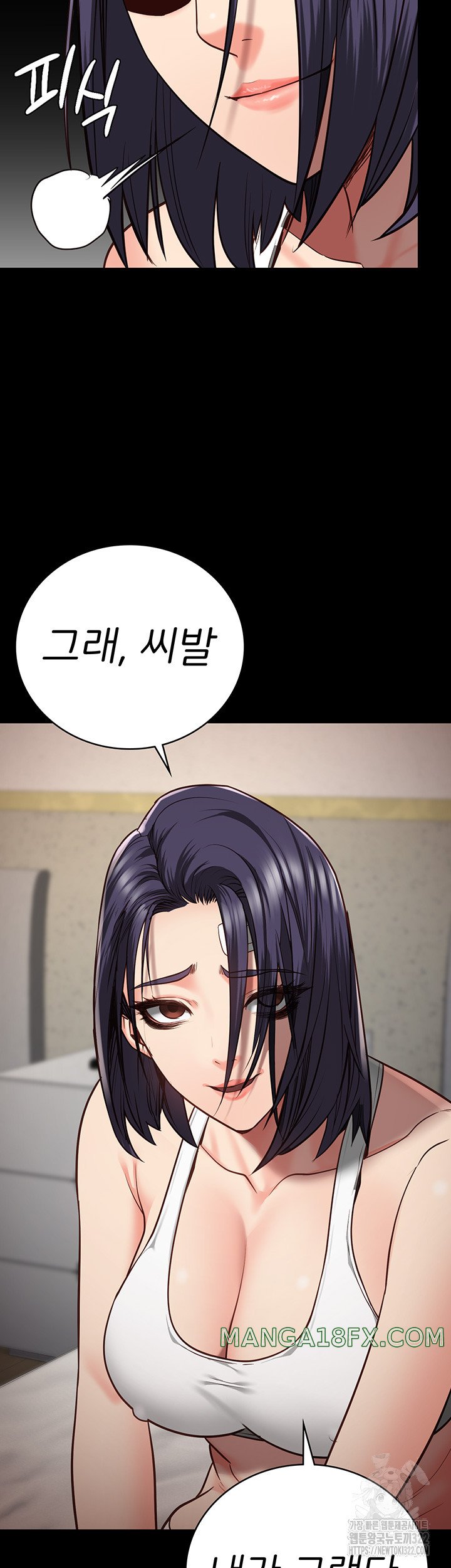 The Bear Girl Raw Chapter 38 - Page 2