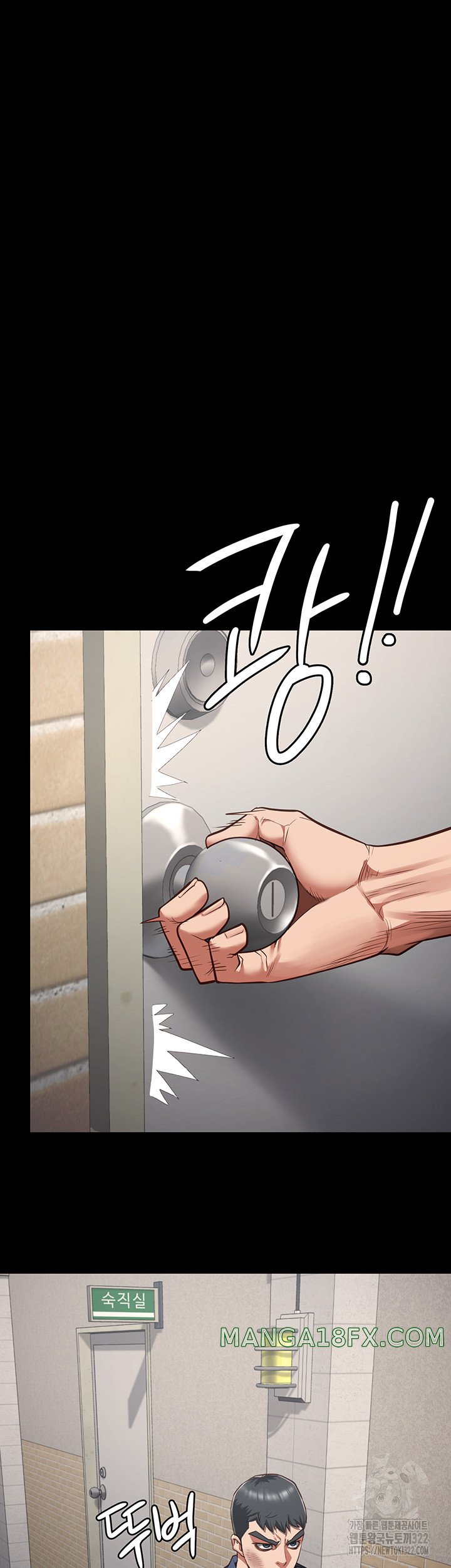 The Bear Girl Raw Chapter 38 - Page 37