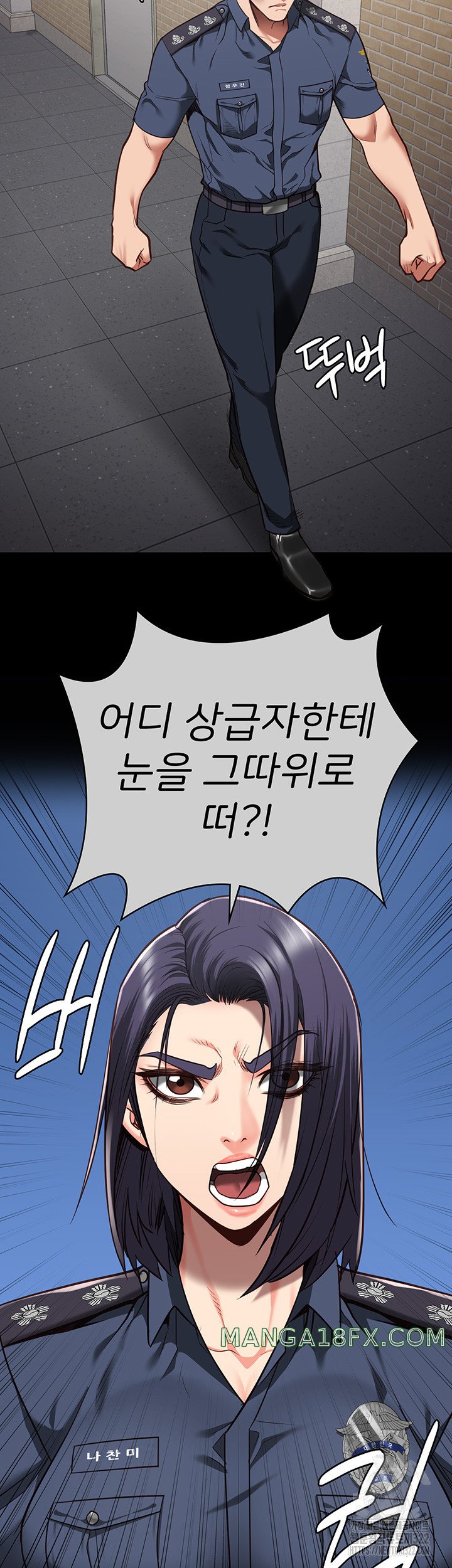 The Bear Girl Raw Chapter 38 - Page 38