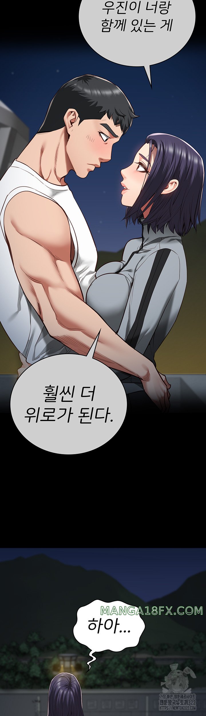 The Bear Girl Raw Chapter 38 - Page 49